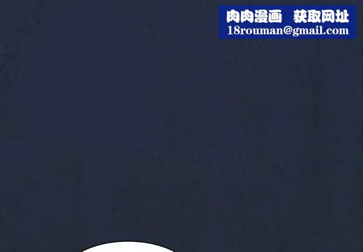 神圣陷阱第45話