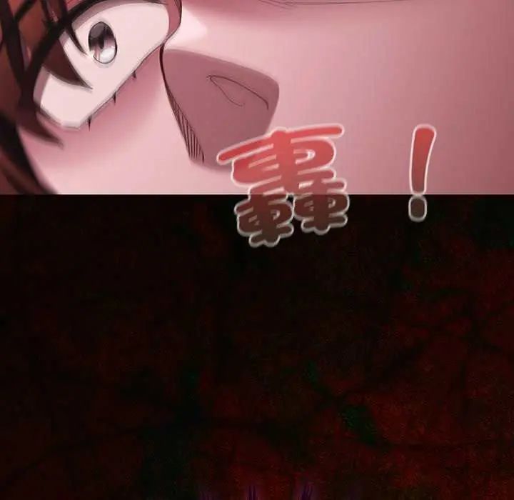 神圣陷阱第45話