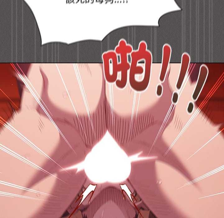 神圣陷阱第45話