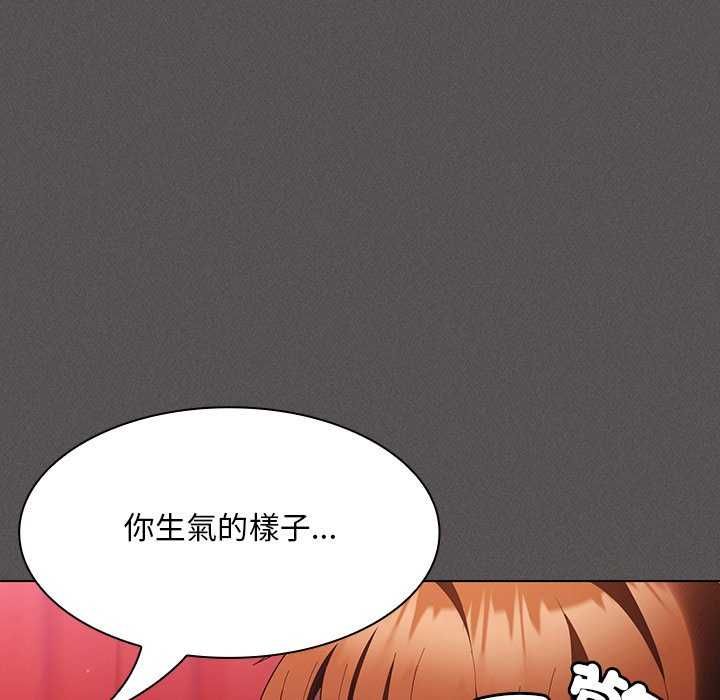 神圣陷阱第45話