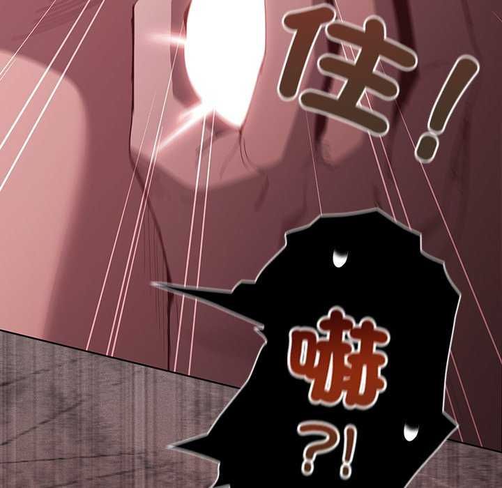 神圣陷阱第45話