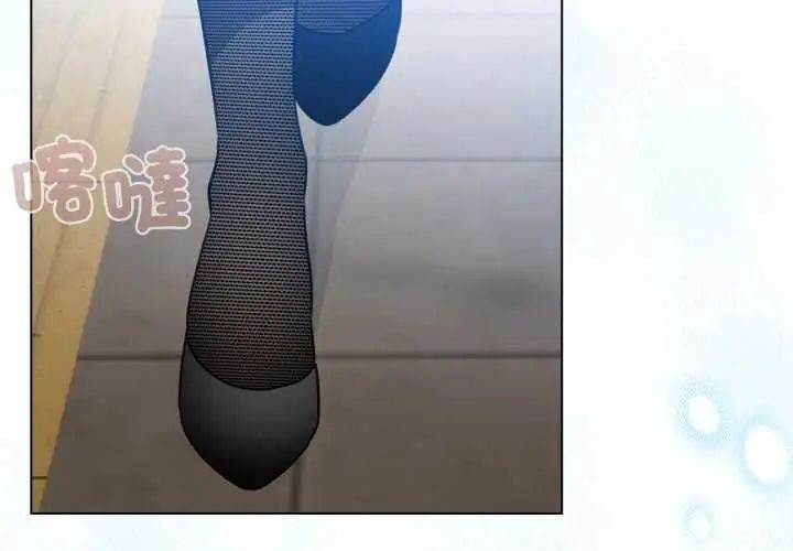 配角的生存任务第73話