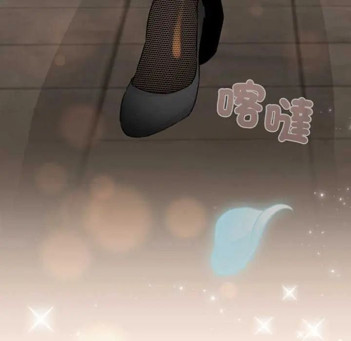 配角的生存任务第73話