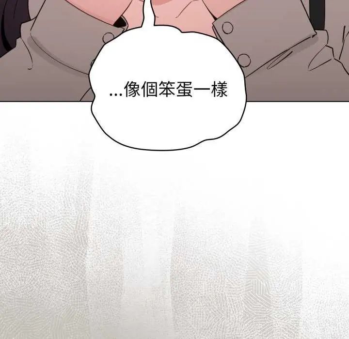 配角的生存任务第73話