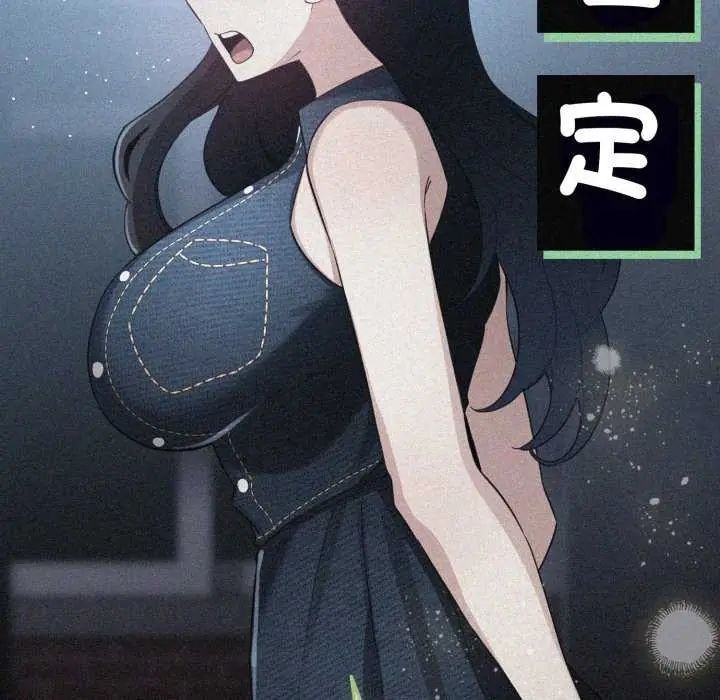 配角的生存任务第73話