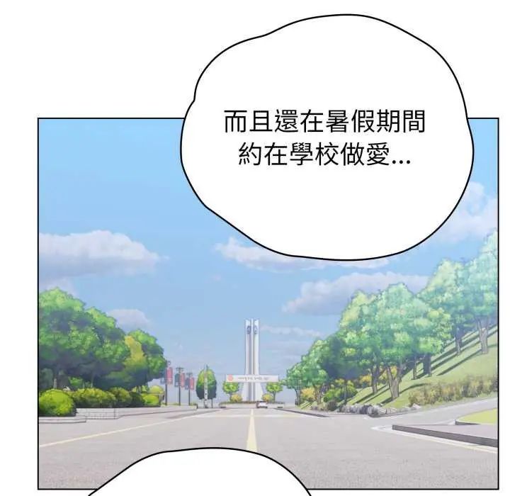 配角的生存任务第73話