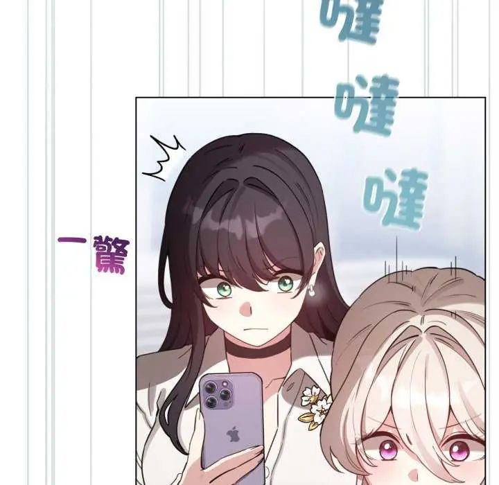 配角的生存任务第73話