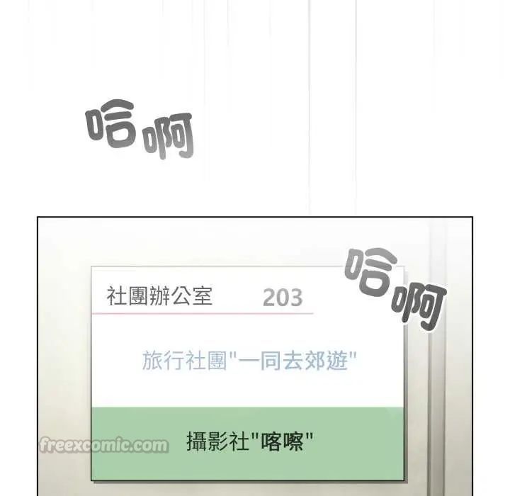配角的生存任务第73話