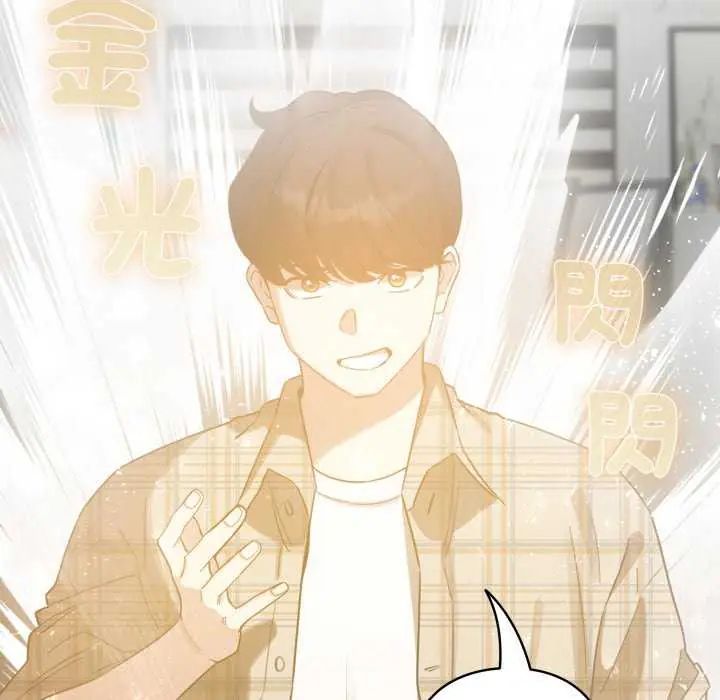 配角的生存任务第73話