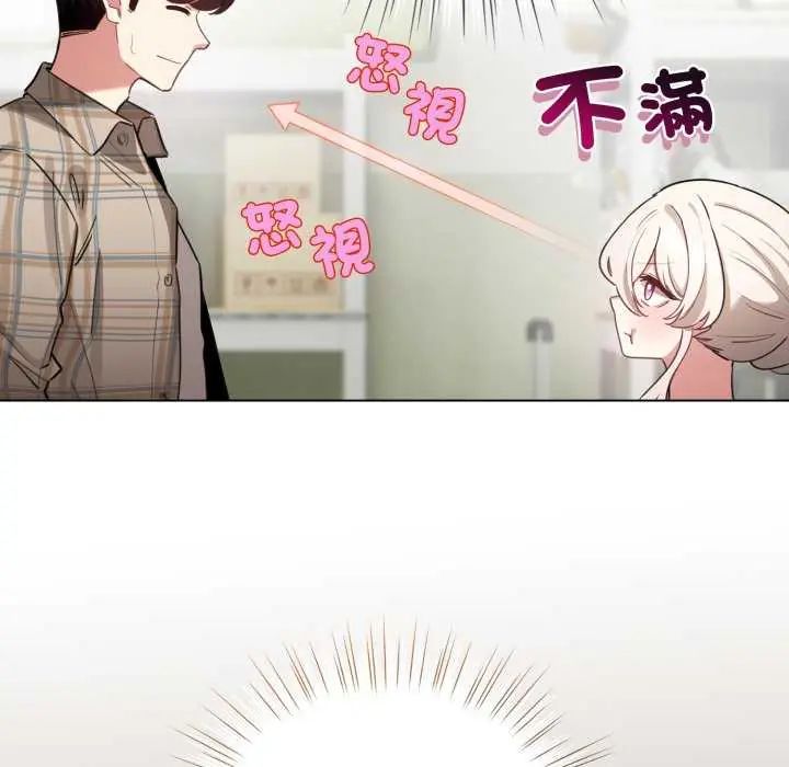 配角的生存任务第73話