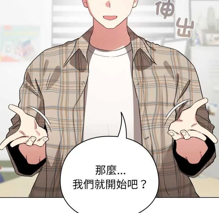 配角的生存任务第73話