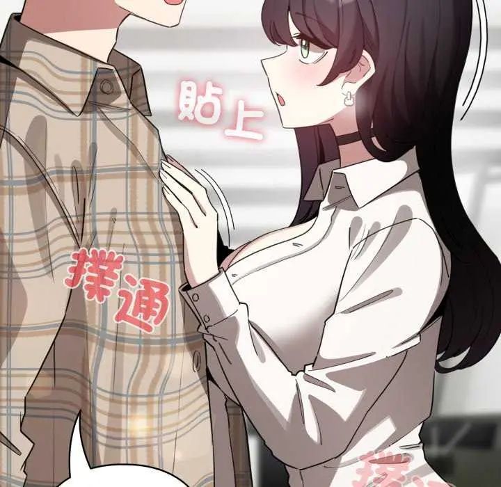 配角的生存任务第73話