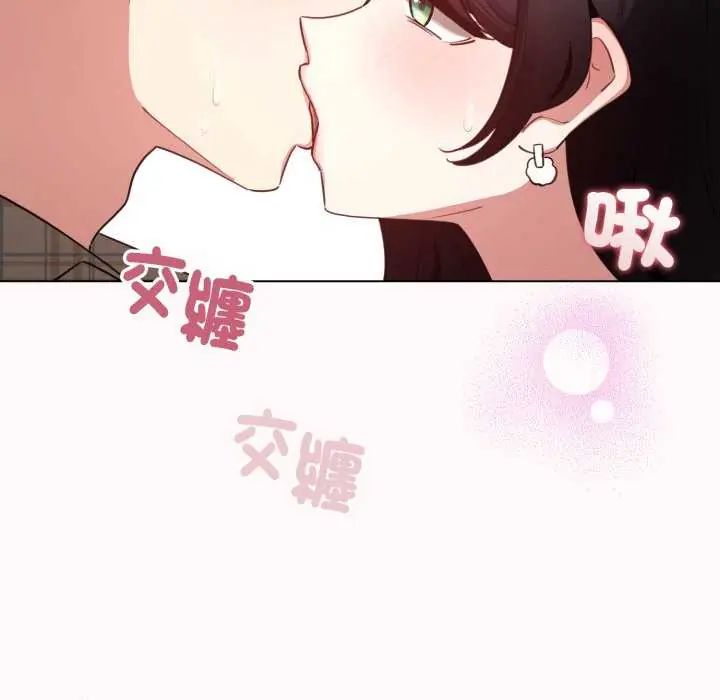 配角的生存任务第73話