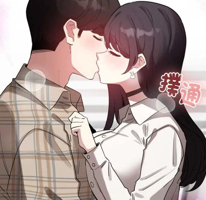 配角的生存任务第73話