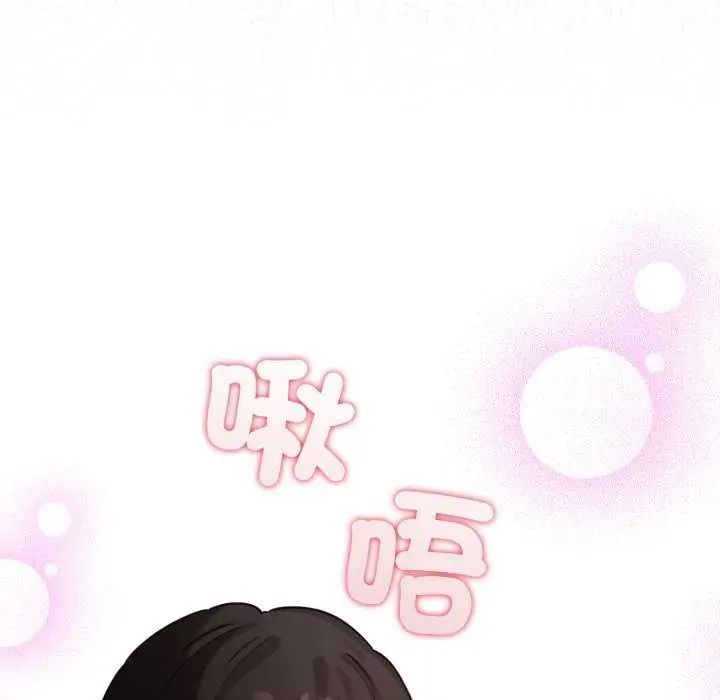 配角的生存任务第73話
