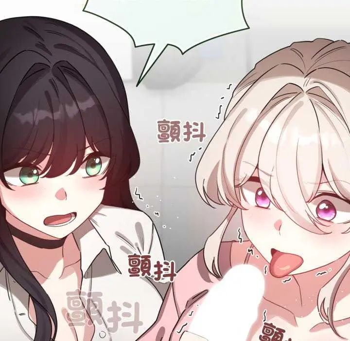 配角的生存任务第73話