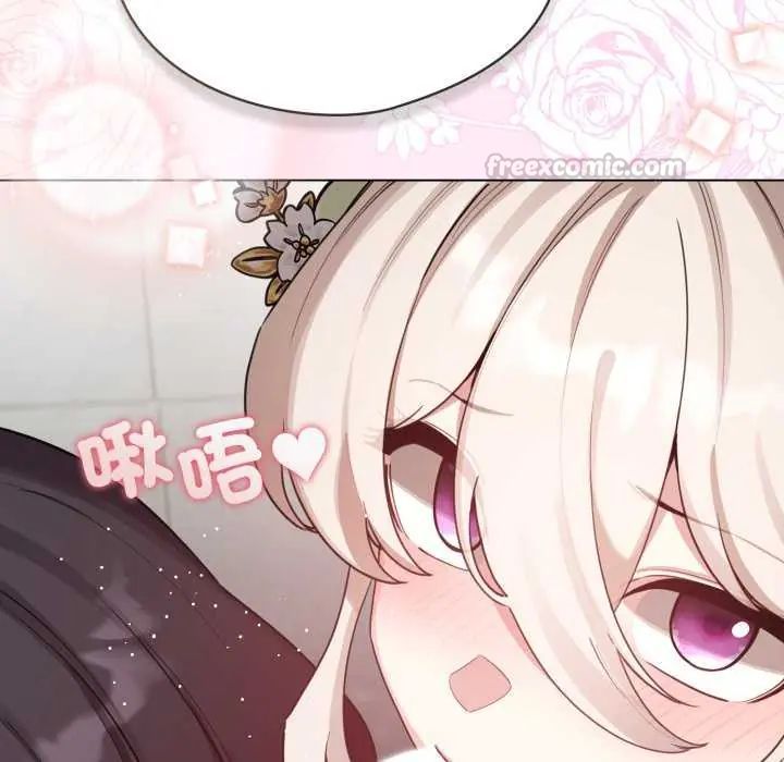 配角的生存任务第73話