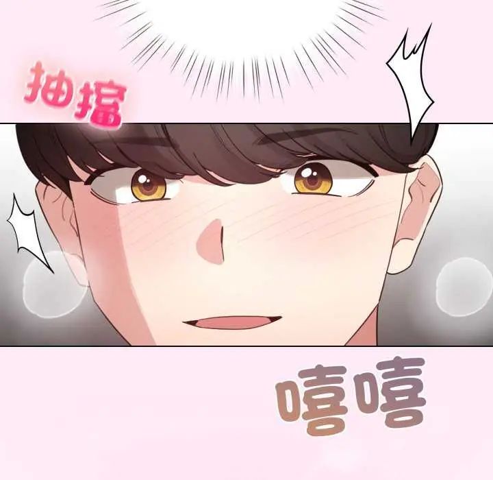 配角的生存任务第73話