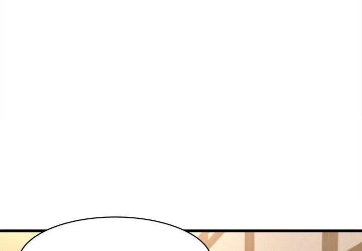 她们的夜晚属于我第50話