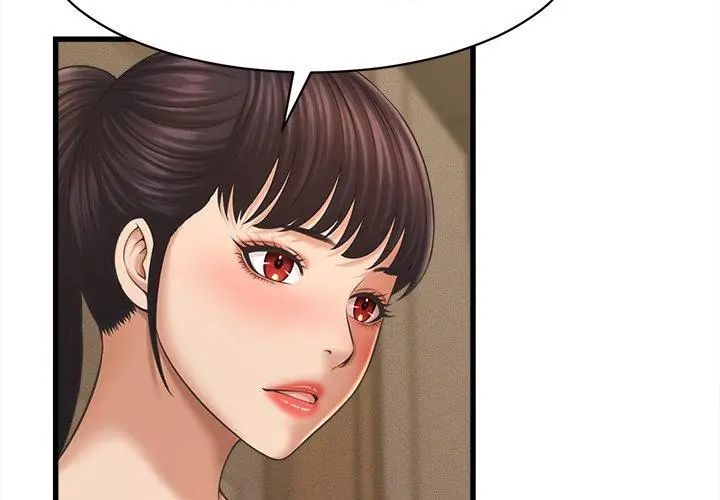 她们的夜晚属于我第50話