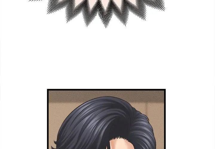 她们的夜晚属于我第50話
