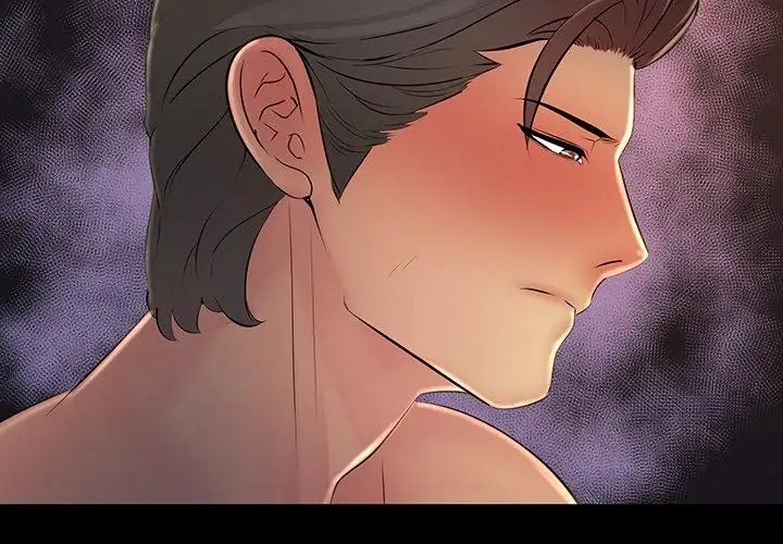难解的三角关係第27話
