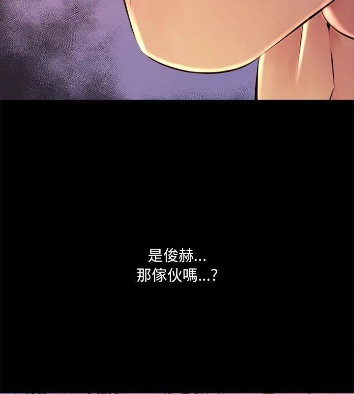 难解的三角关係第27話