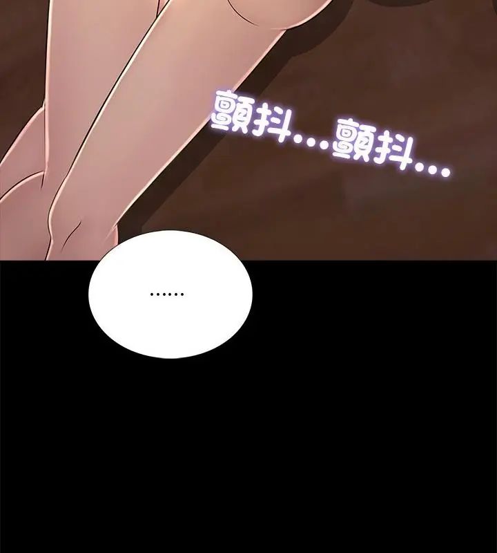 难解的三角关係第27話