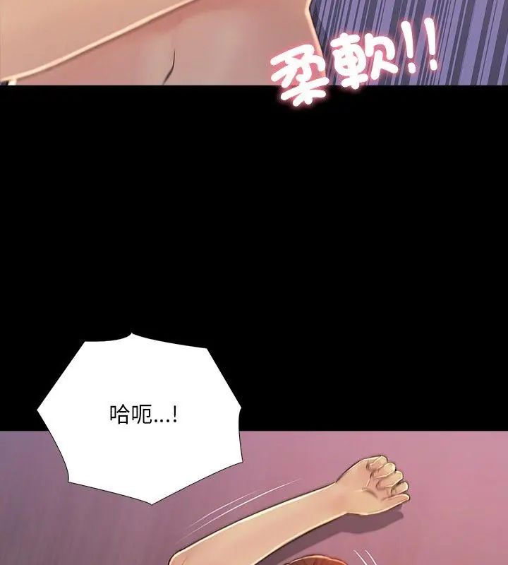 难解的三角关係第27話