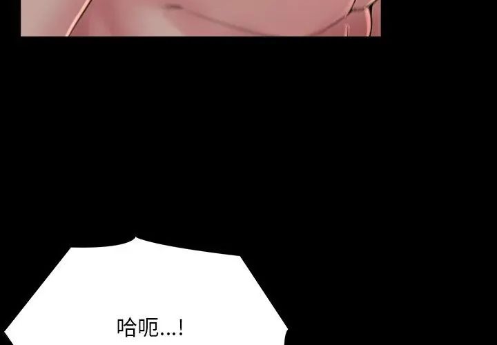 难解的三角关係第27話