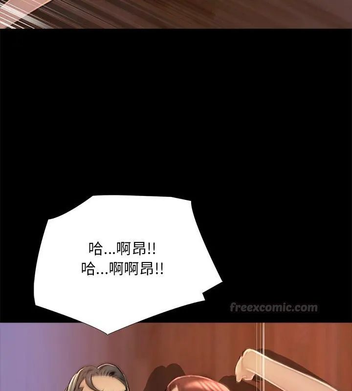难解的三角关係第27話
