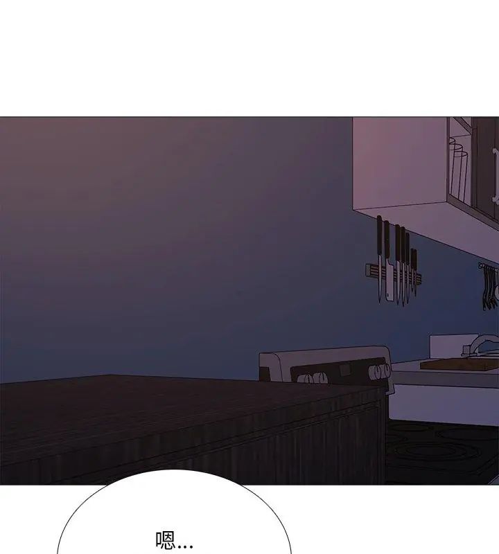难解的三角关係第27話
