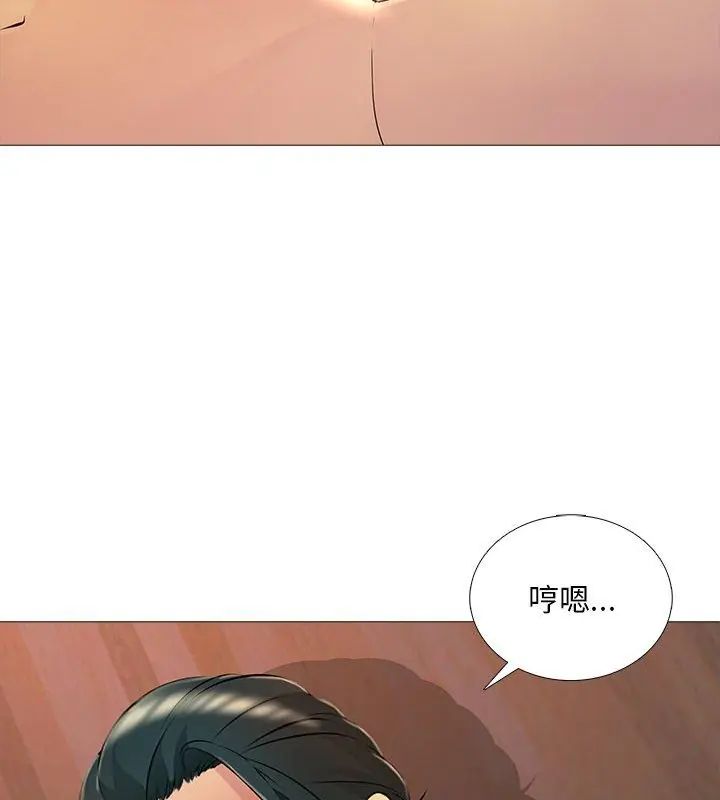 难解的三角关係第27話