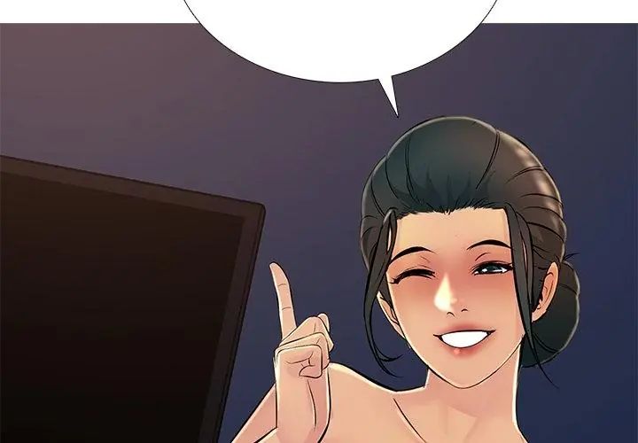 难解的三角关係第27話