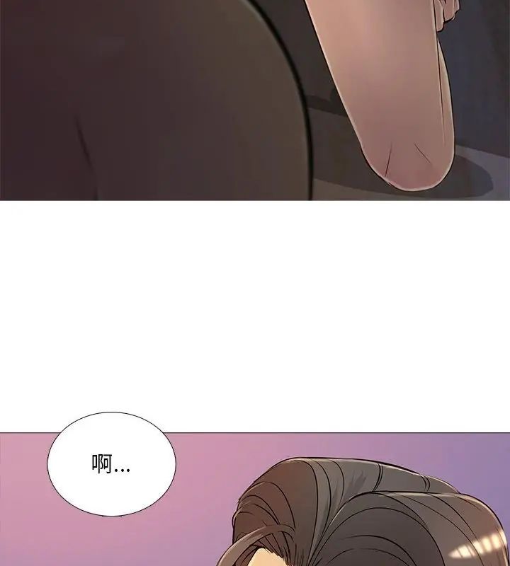 难解的三角关係第27話