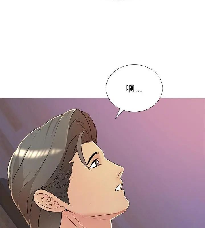 难解的三角关係第27話