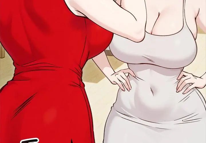 老婆捲款潜逃后第67話