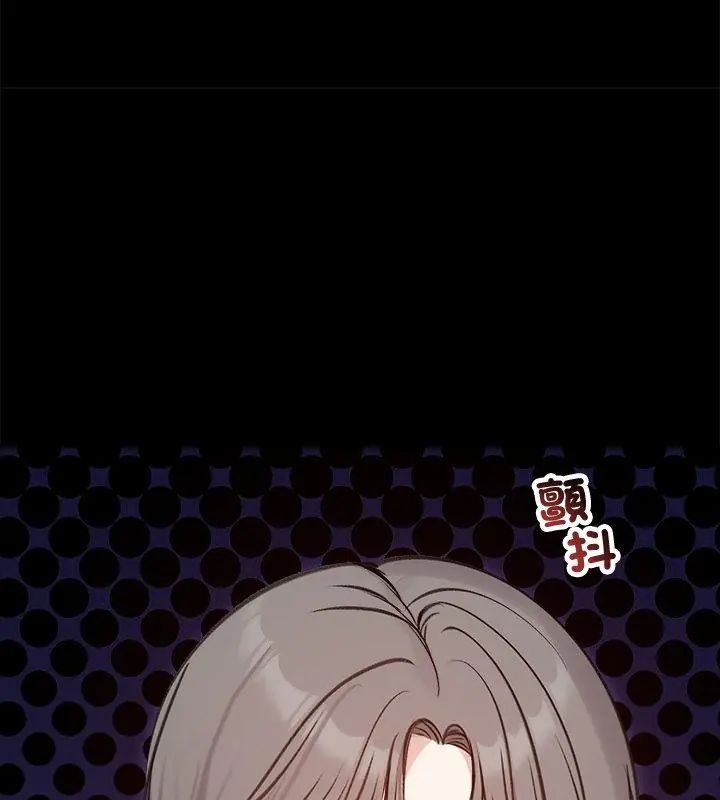 老婆捲款潜逃后第67話