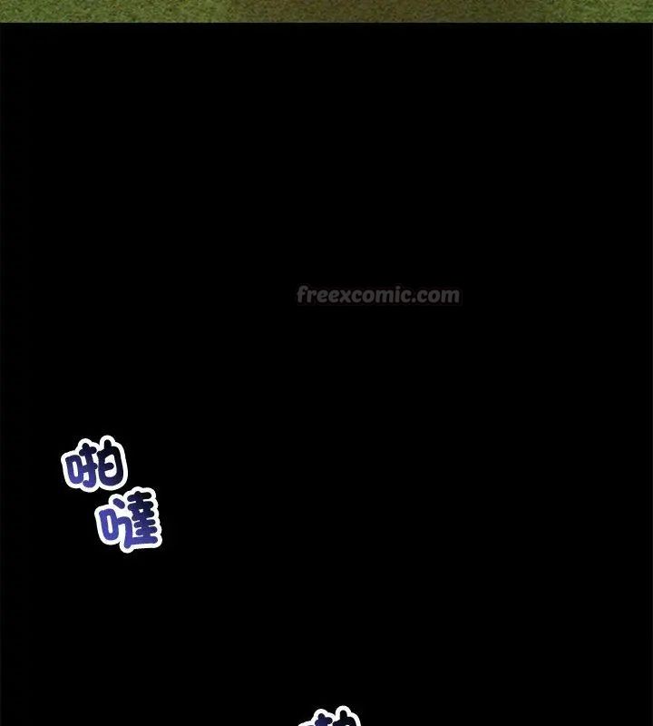老婆捲款潜逃后第67話