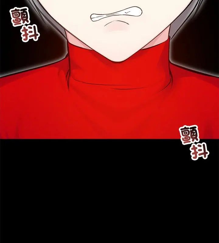 老婆捲款潜逃后第67話