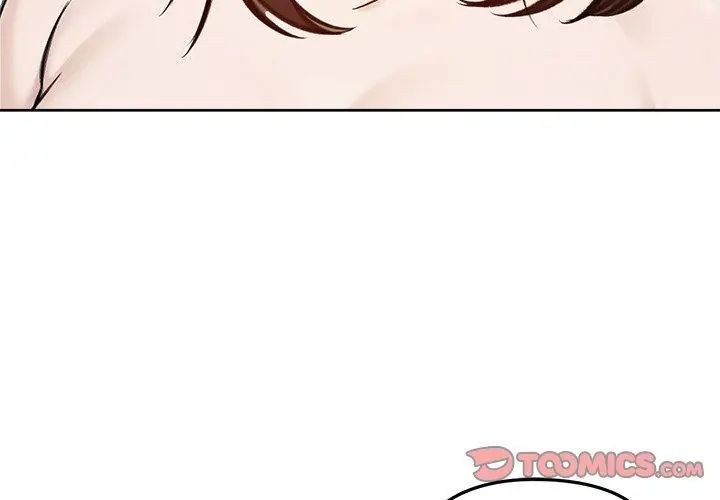 老婆捲款潜逃后第67話