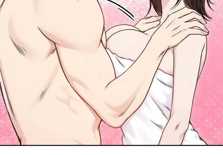 老婆捲款潜逃后第67話