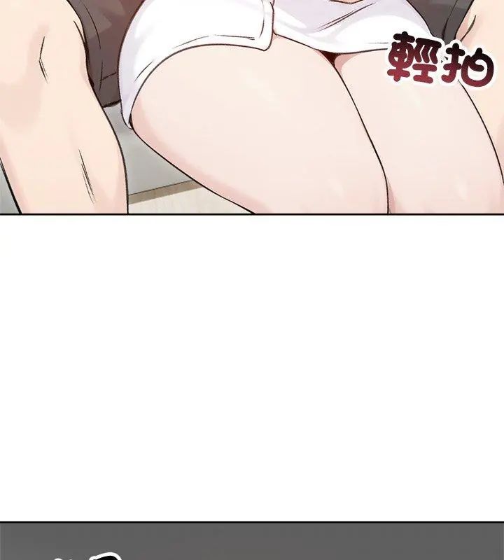 老婆捲款潜逃后第67話