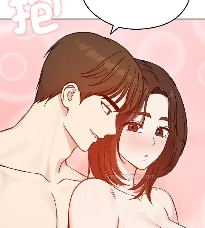 老婆捲款潜逃后第67話