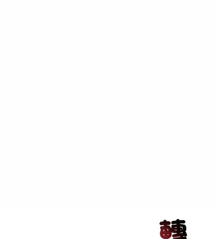 老婆捲款潜逃后第67話