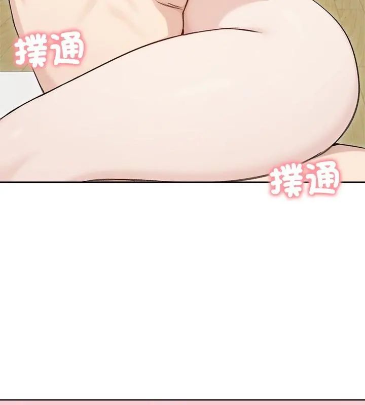 老婆捲款潜逃后第67話