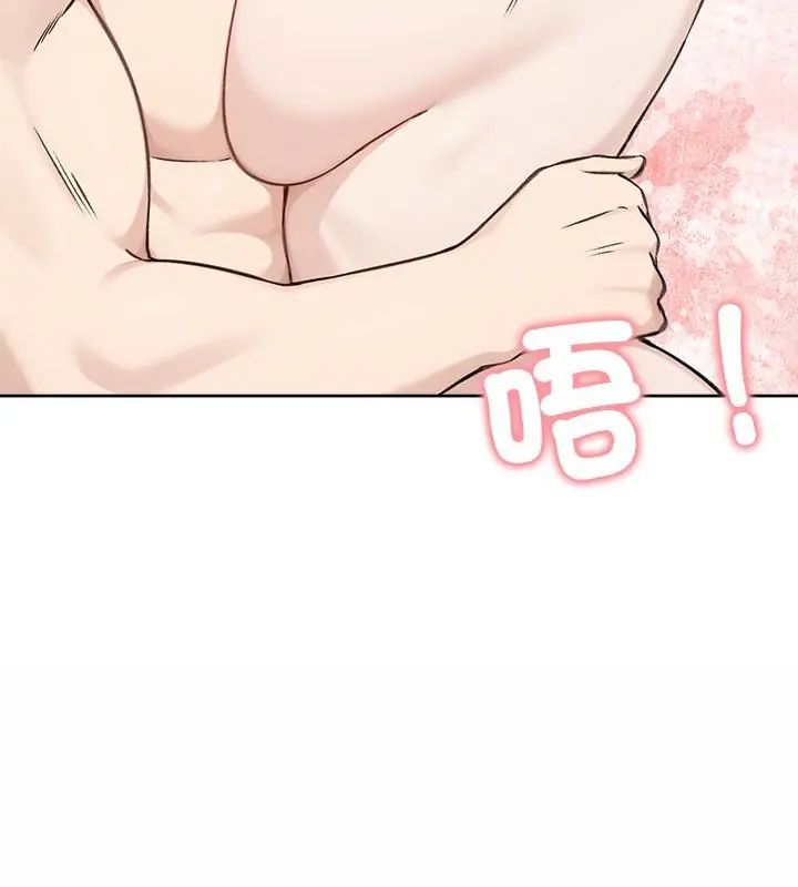 老婆捲款潜逃后第67話