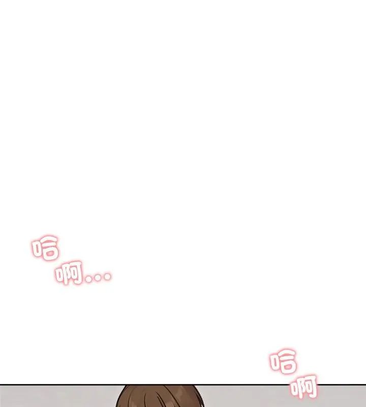 老婆捲款潜逃后第67話