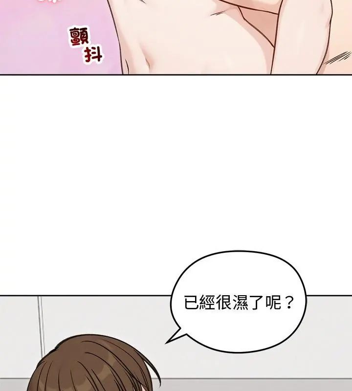 老婆捲款潜逃后第67話