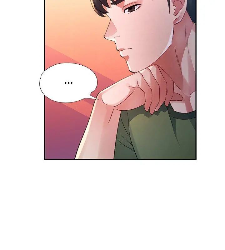 特别课程第23話